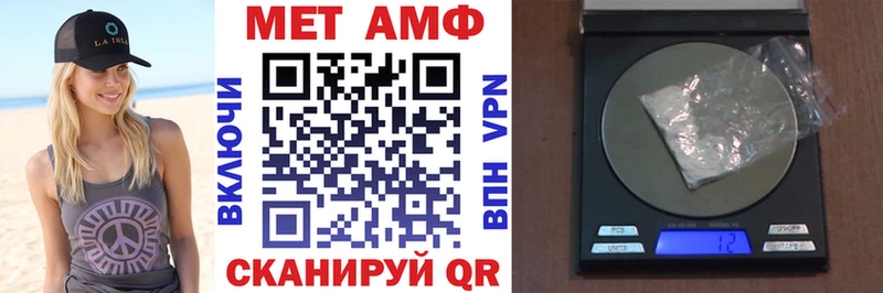 АМФЕТАМИН Premium  Купить  Ижевск 