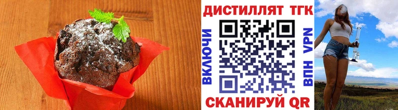 Еда ТГК марихуана  Купить закладки  Ижевск 