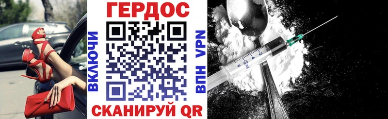 ГЕРОИН белый  Купить где  Ижевск 