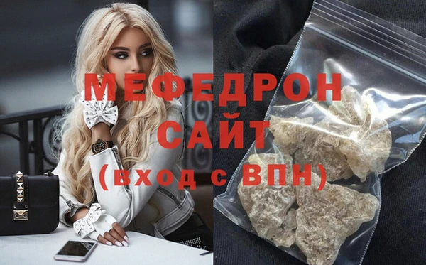 марки nbome Янаул