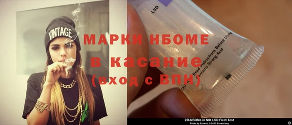 трава Яранск