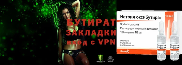 марки nbome Янаул