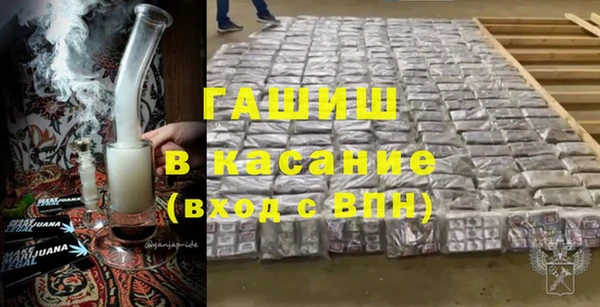 трава Яранск