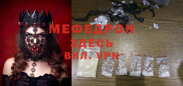 трава Яранск