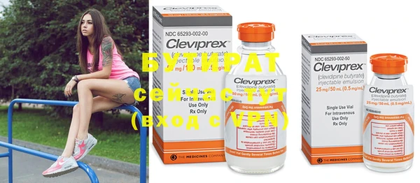 гидра Яровое