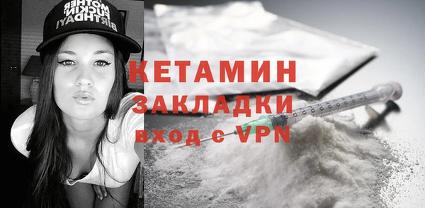 трава Яранск