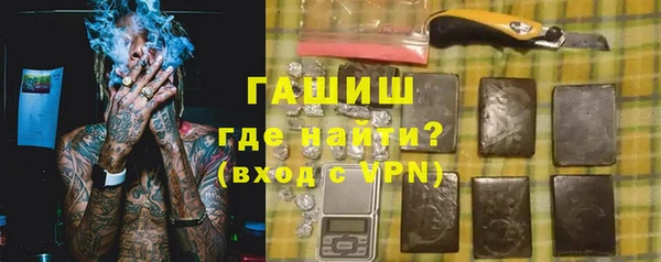 гидра Яровое