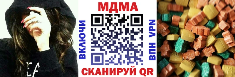 Купить где  Ижевск  MDMA crystal 