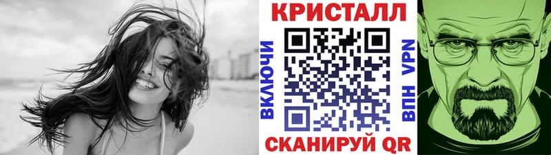 Первитин мет  Купить  Ижевск 