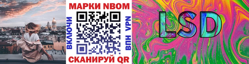 Купить закладки  Ижевск  Марки NBOMe 1,5мг 