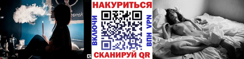 Купить где  Ижевск  МАРИХУАНА тримм 